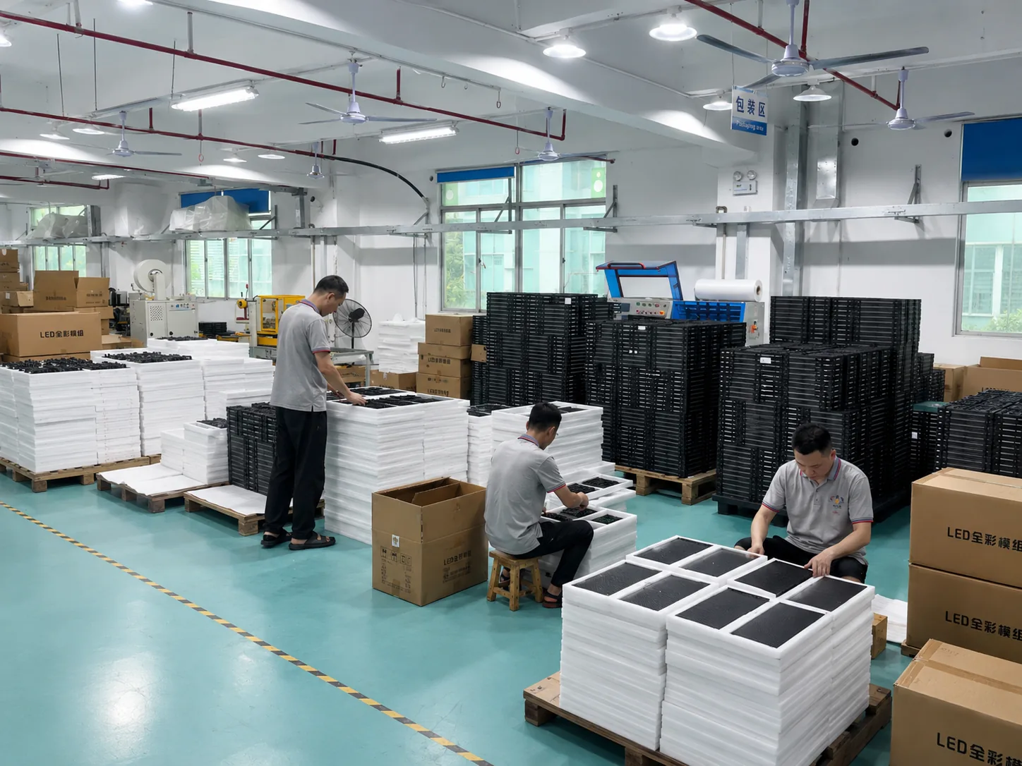高欣电子二楼包装区品质检查现场